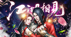 《我在江湖》竞技场介绍